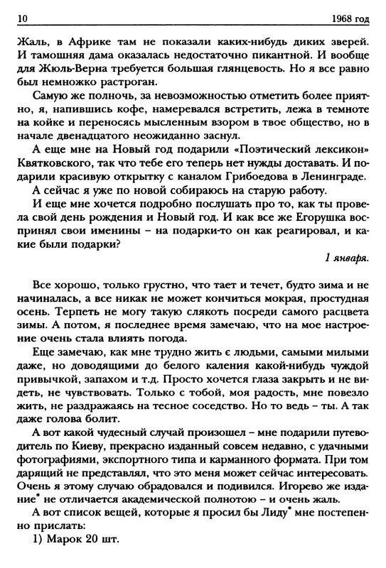 p0012
