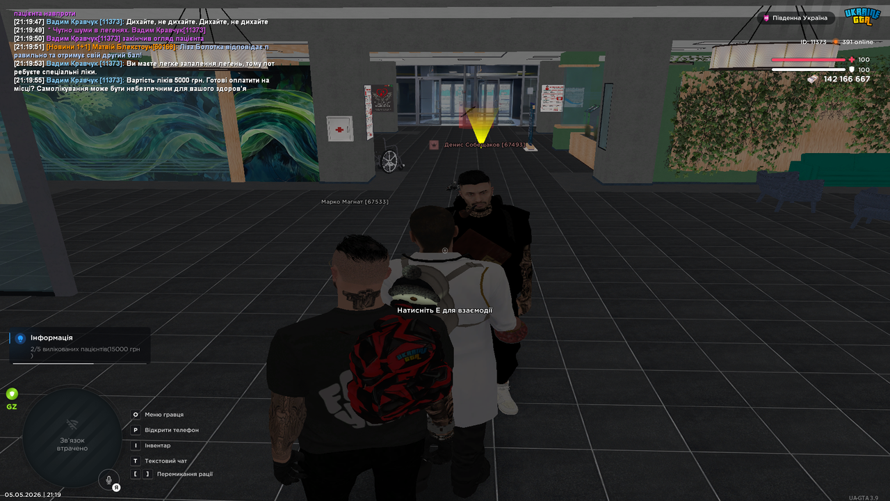 Grand Theft Auto San Andreas Screenshot 2026 05 05 21 19 55 72