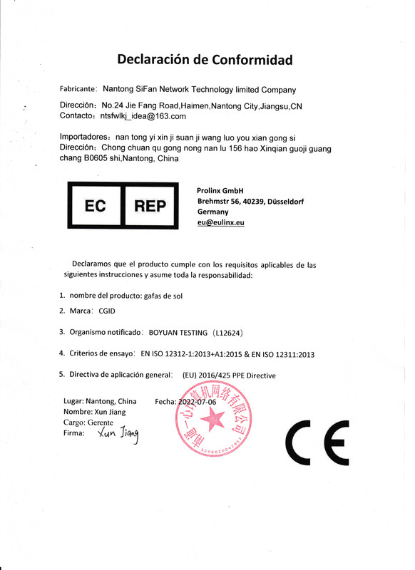 CGID欧洲-西班牙语