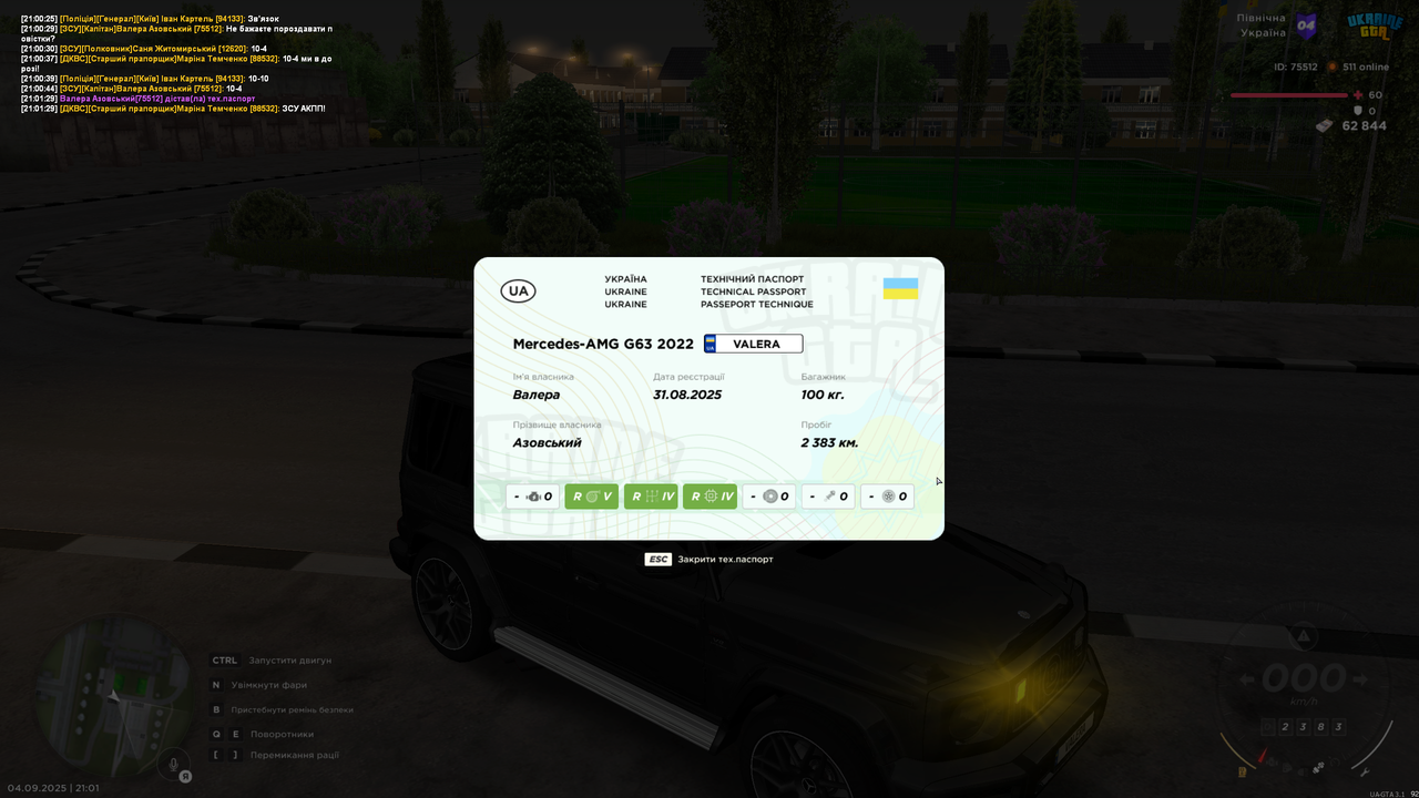 UKRAINE GTA 04.09.2025 21_01_33