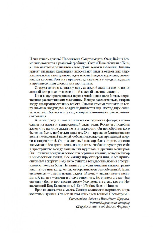2-page-0011