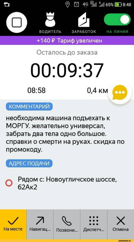 2D4EF974-AC34-4C5C-A39F-7741B00CC46F