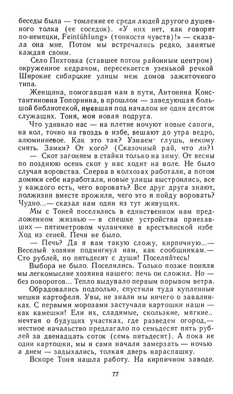 p0016