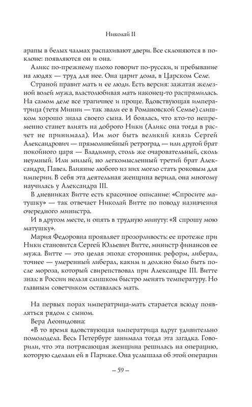 ASE000000000864321-60