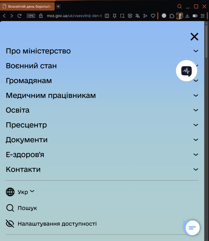 изображение 2026 02 05 125505744