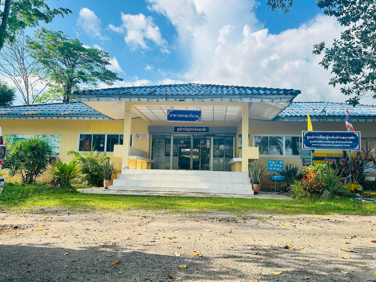 รูปภาพสถานที่