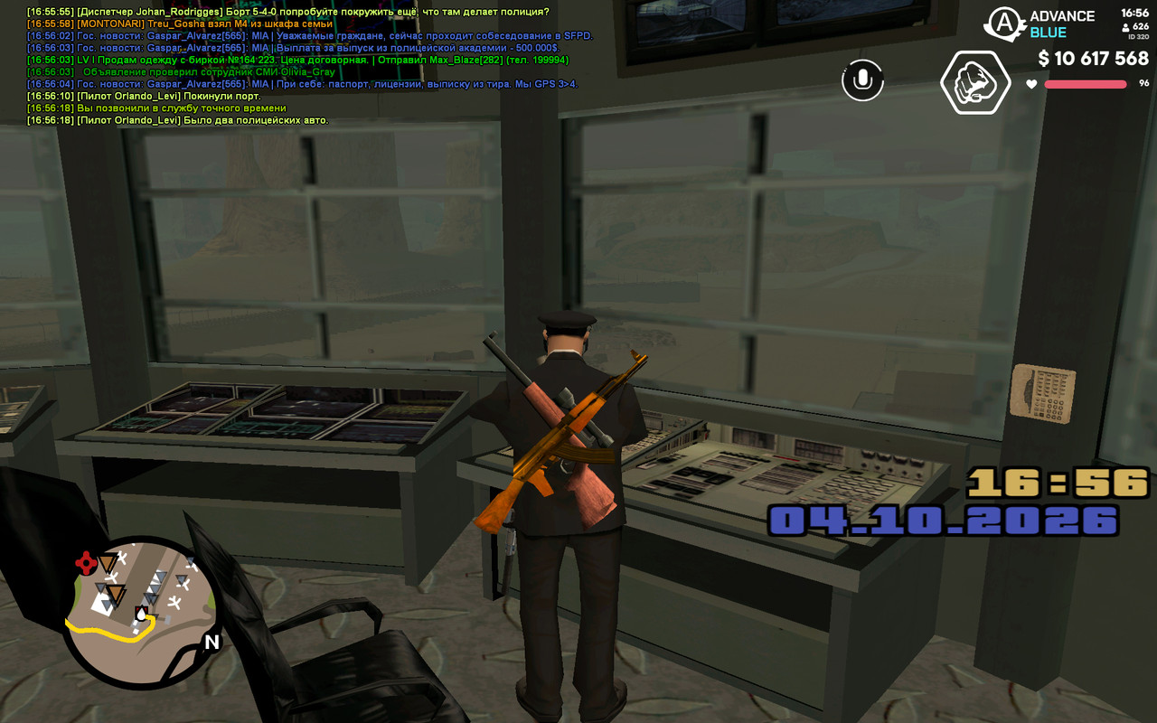 screenshot 2026 10 04 16 56 19 097