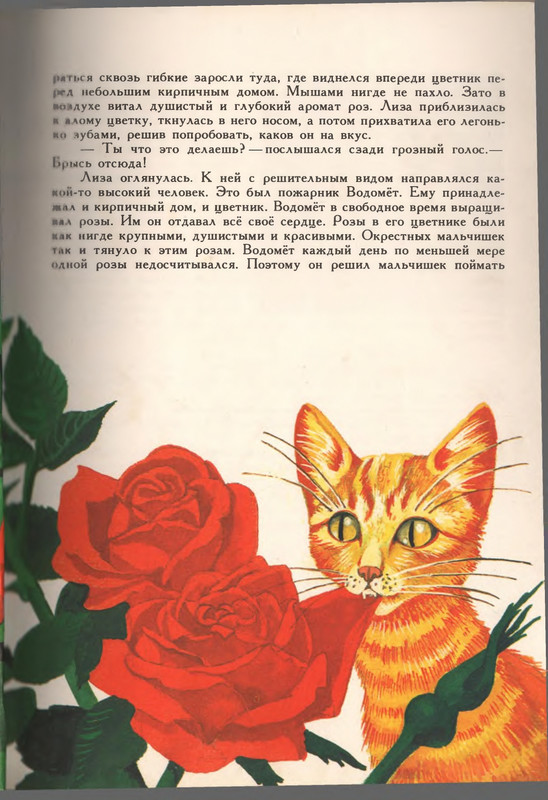 1993-page-0025