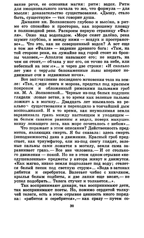 1-1992-page-0030