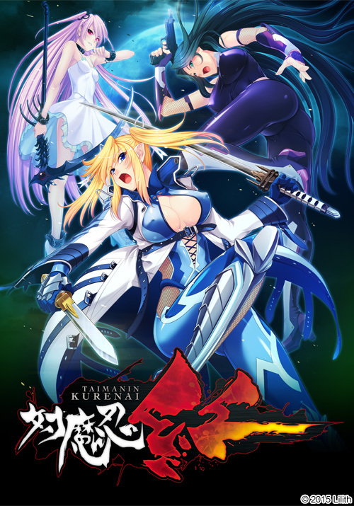 [Black Lilith] Taimanin Kurenai (ENGLISH)