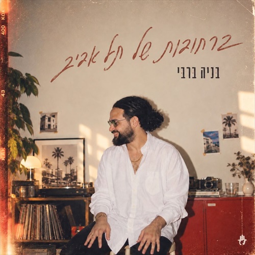 תמונה