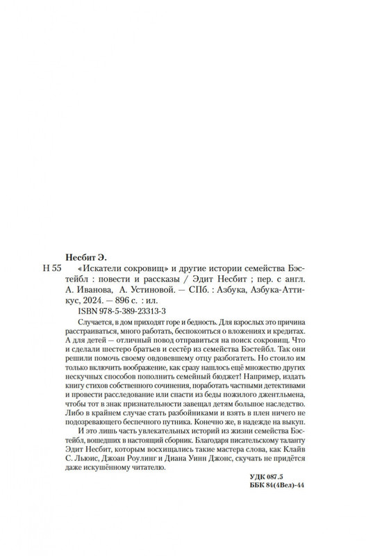 2-page-0019
