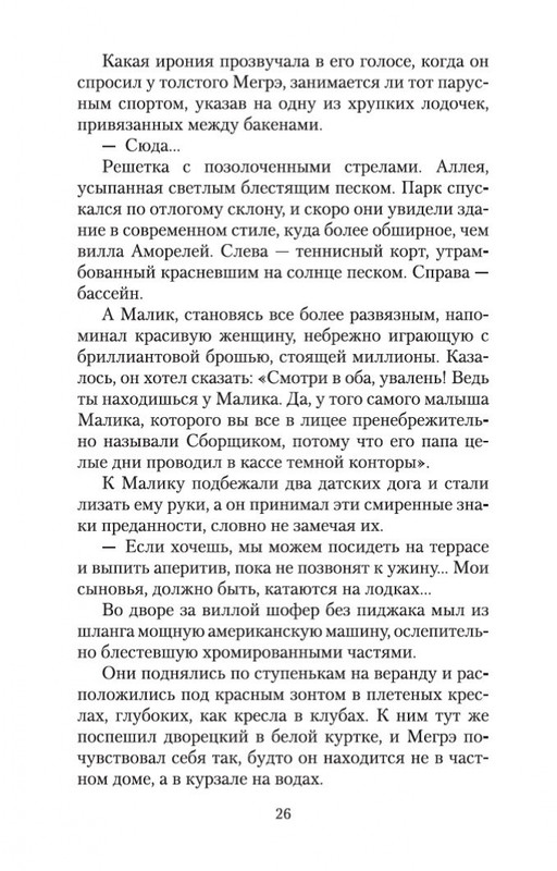 2-page-0024