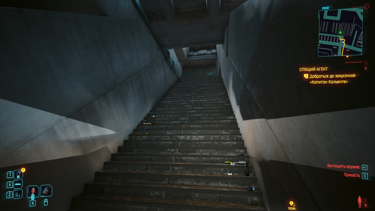 Cyberpunk 2077 Screenshot 2024.09.21 - 02.08.42.81