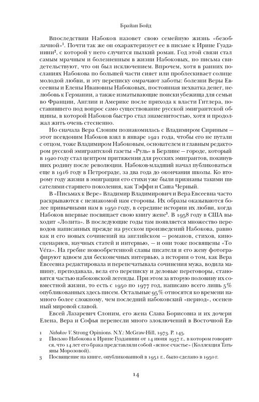 page-0015