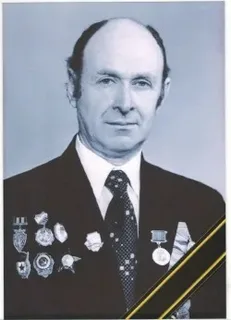 Леонид Фишелев