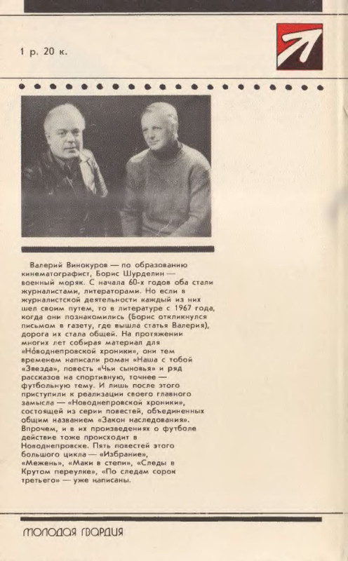 2-p0021