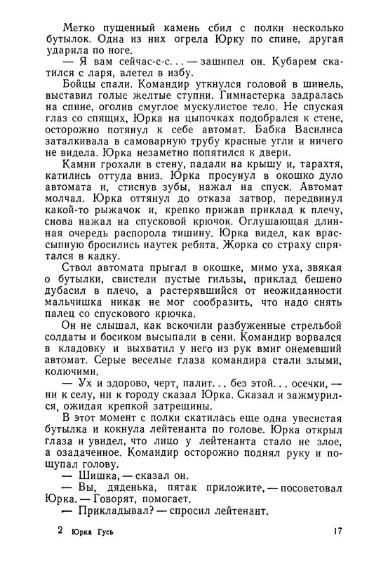 p0016