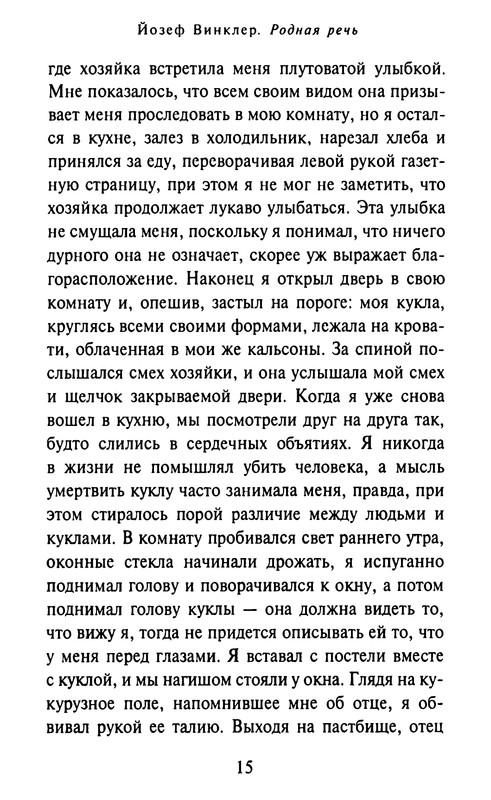 p0016
