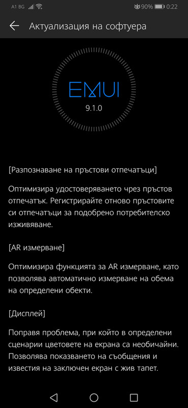 Screenshot_20190702_002228_com.huawei.android.hwouc