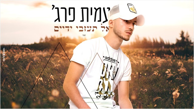 תמונה