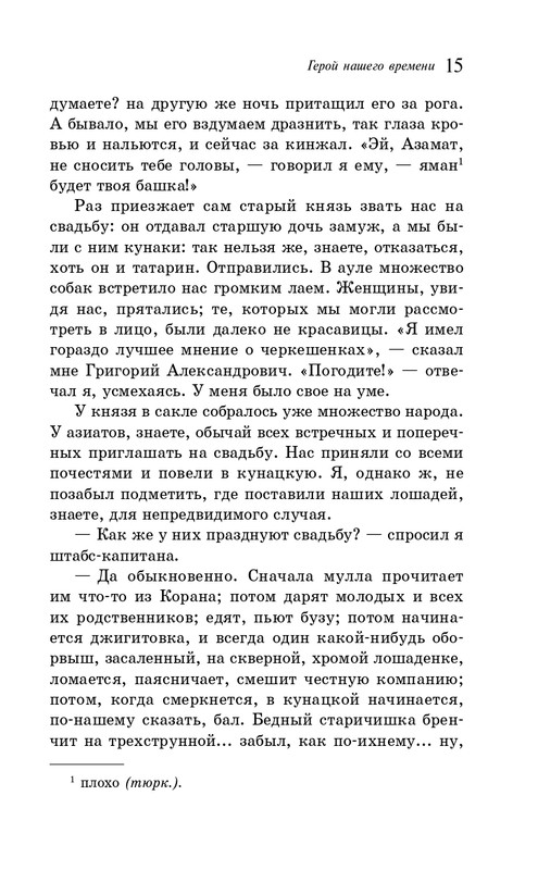ITD000000001368485-page-0015