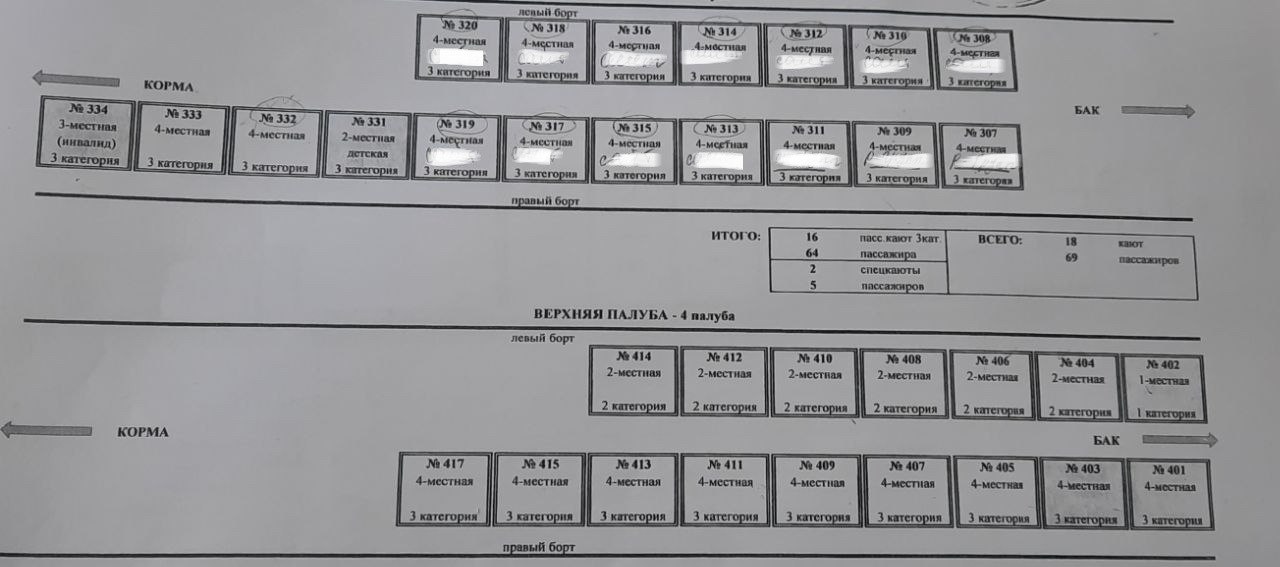 IMG_20240517_190543_630 (1)