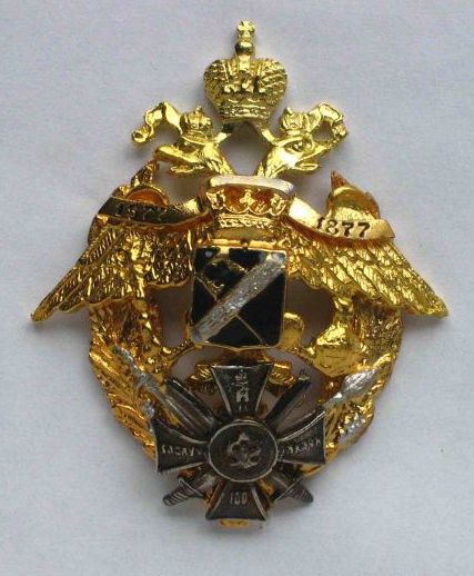 Знак Терского казачьего войска