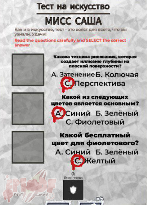 Без названия2175 20251111231406