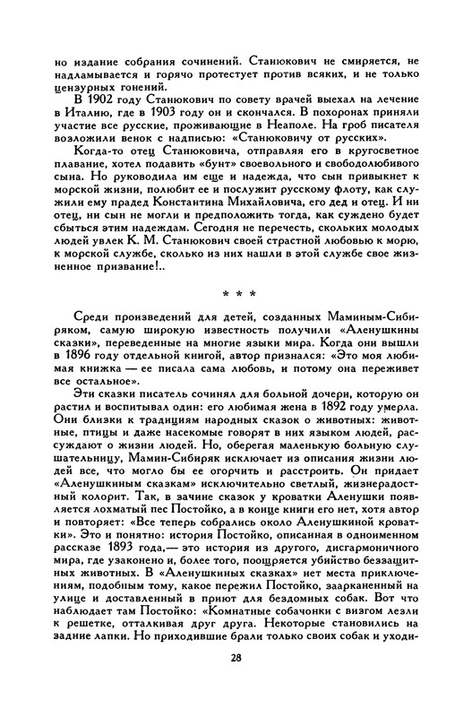 p0033