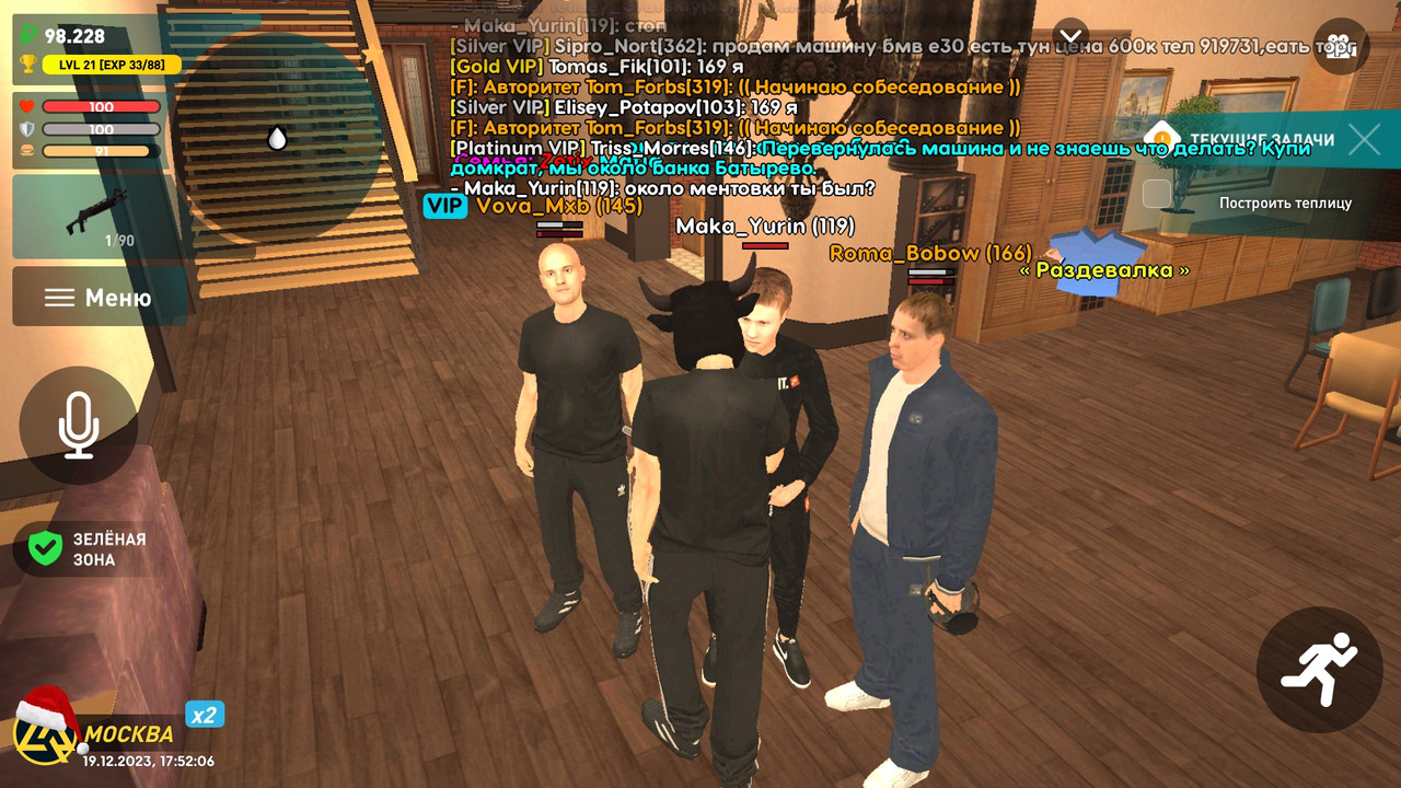 Screenshot_20231219-205208_LIVE RUSSIA