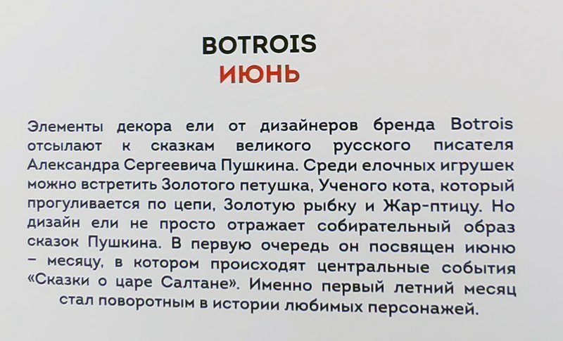 https://i.postimg.cc/zfyHkD7n/062-IMG-20231228-112014.jpg