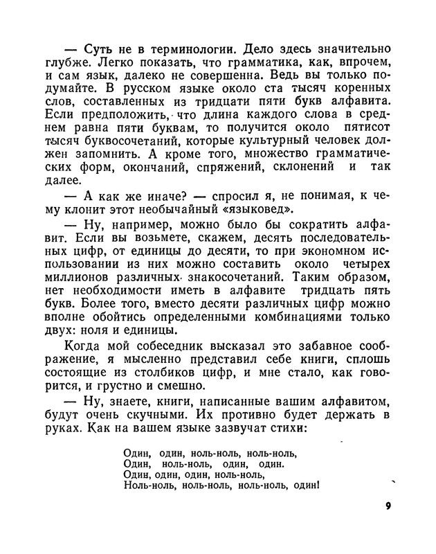 p0010