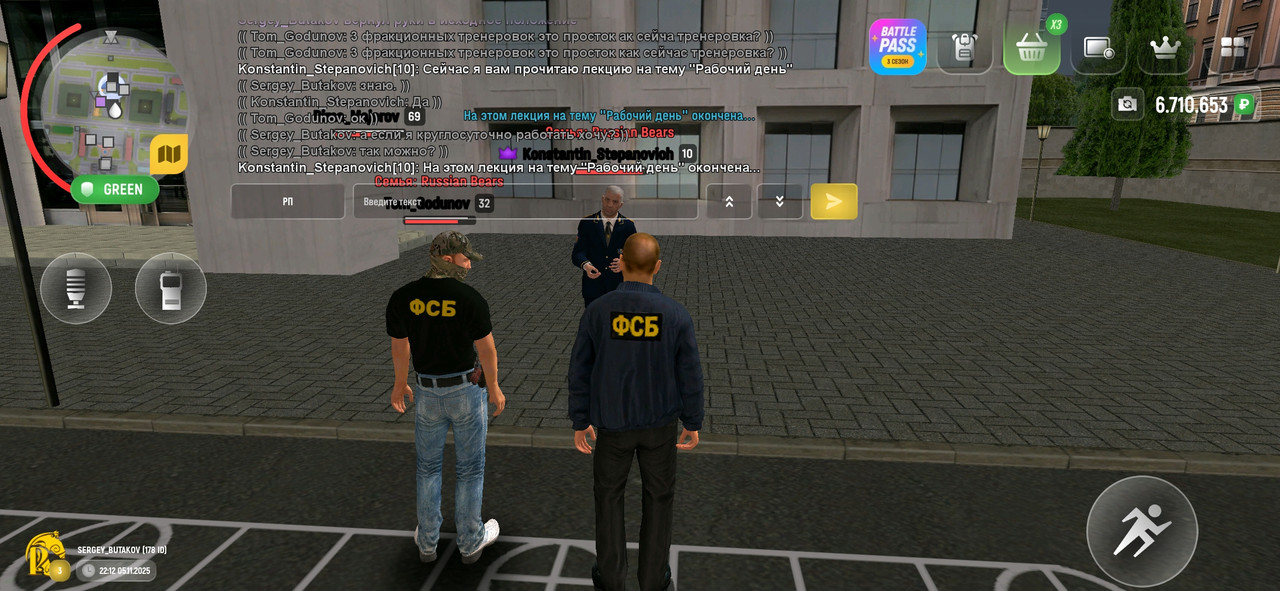 Screenshot 20251106 001344