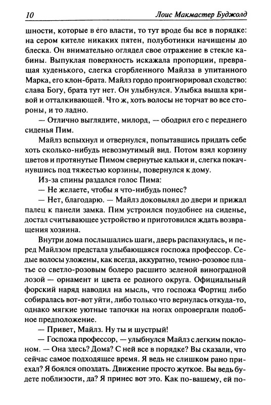 p0012