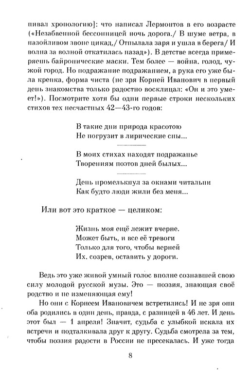 p0010
