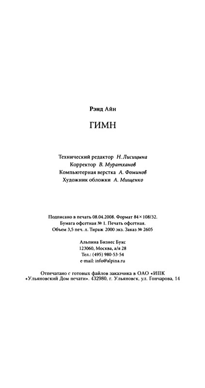 p0114