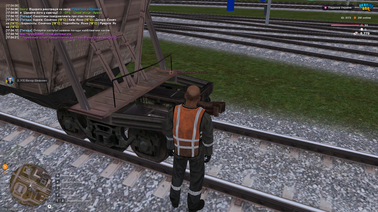 Знімок екрана (1132)