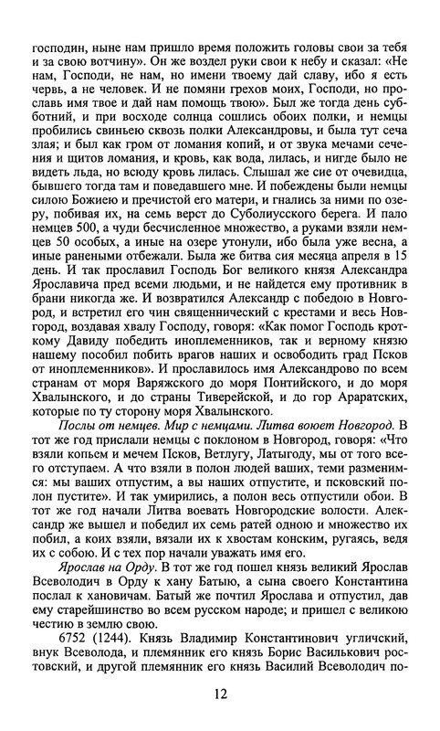 p0012