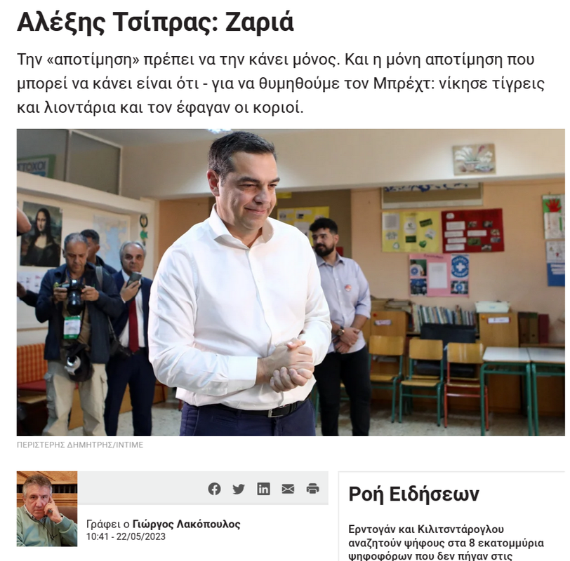 Εικόνα