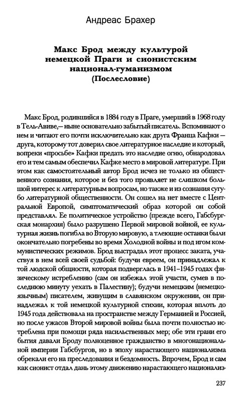 p0240