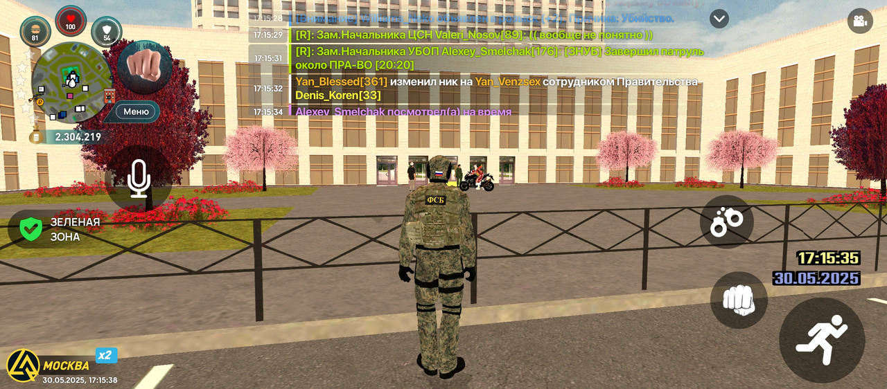 Screenshot_2025-05-30-17-15-39-101_com.liverussia.cr