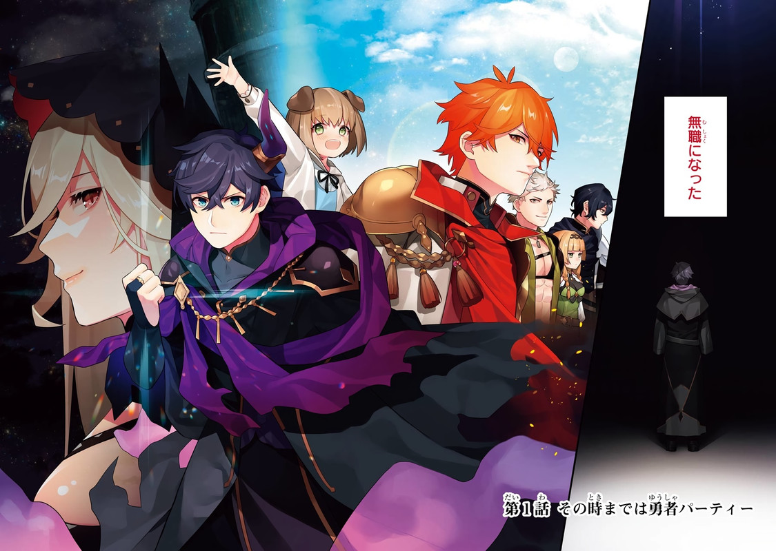 The Impregnable Demon King's Castle - c001 (v01) - p004x1-p005x1 [raw-d] [denoised] [color]