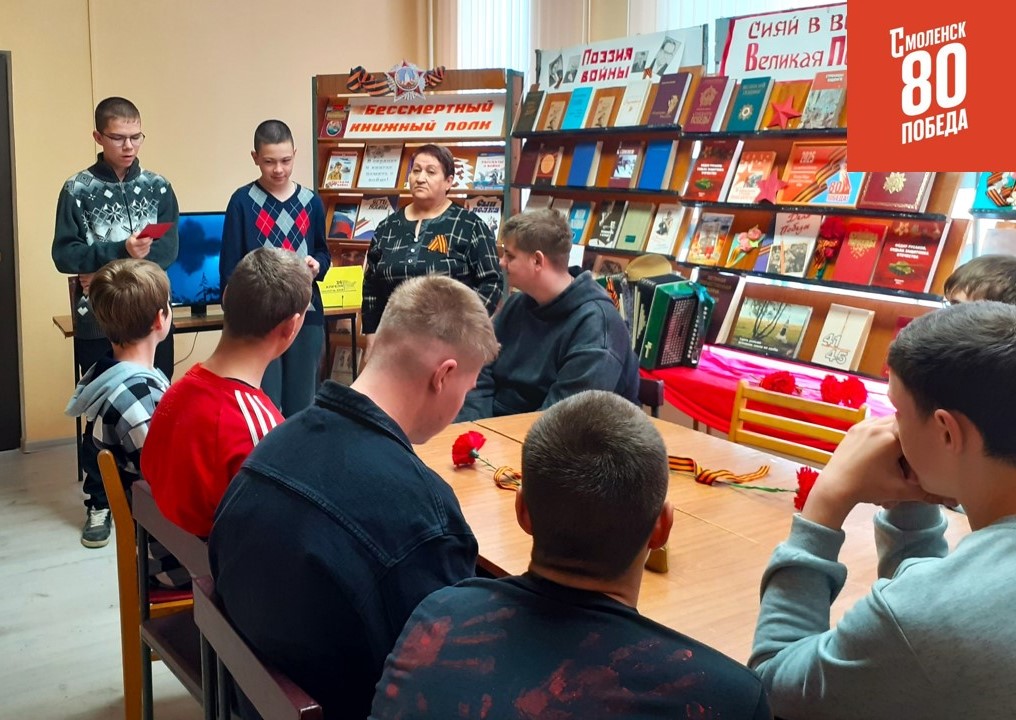 бессмер.полк