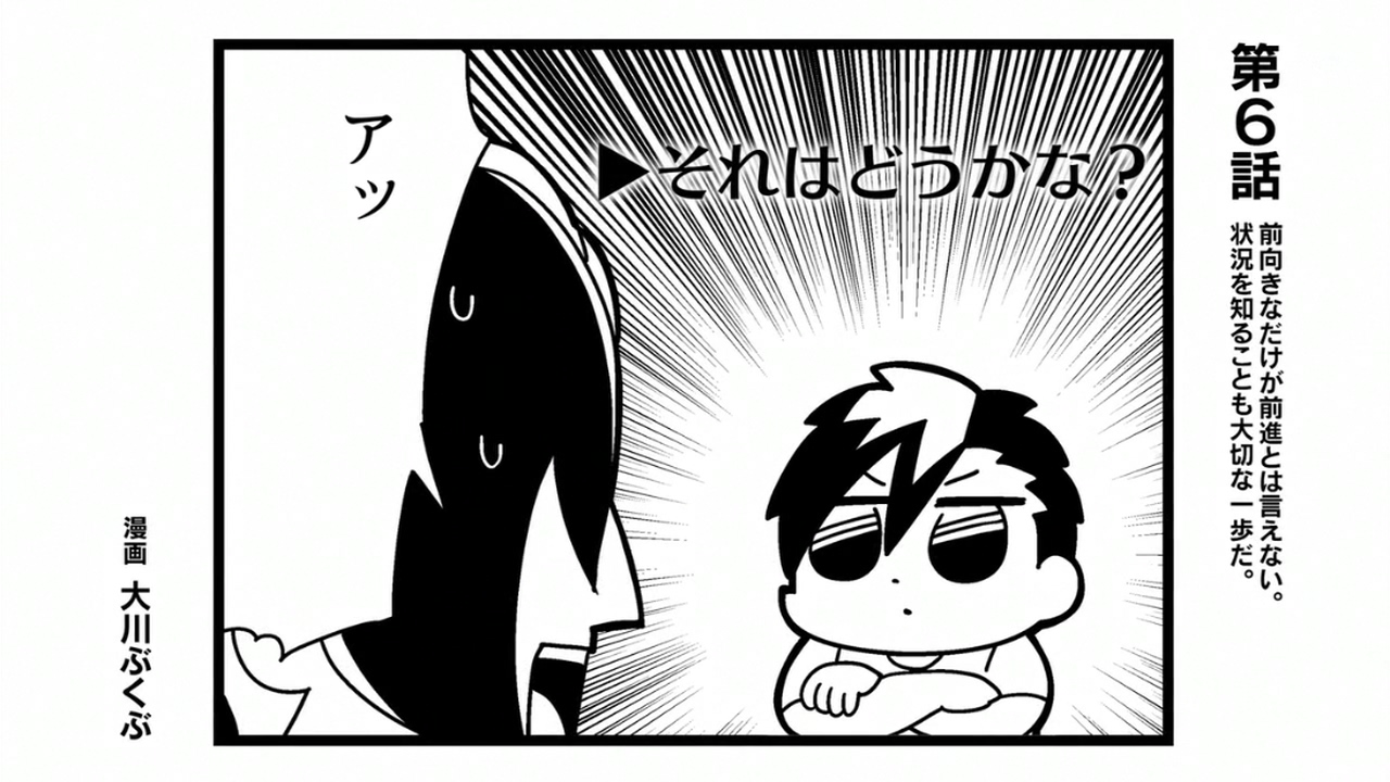 [Ohys-Raws] Caligula - 05 (MX 1280x720 x264 AAC).mp4_002340.908