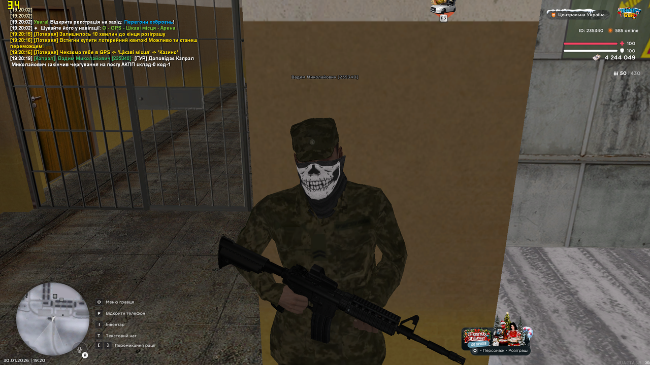 Знімок екрана (1302)