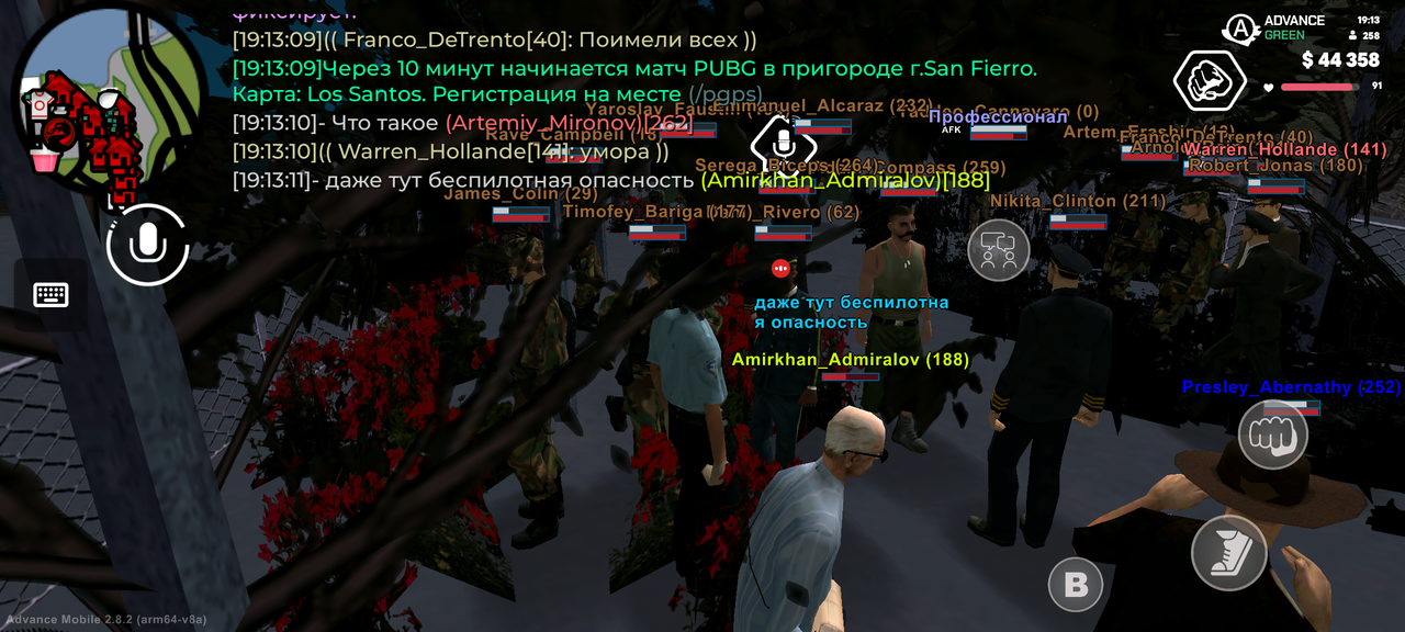 Screenshot 20260702 191318
