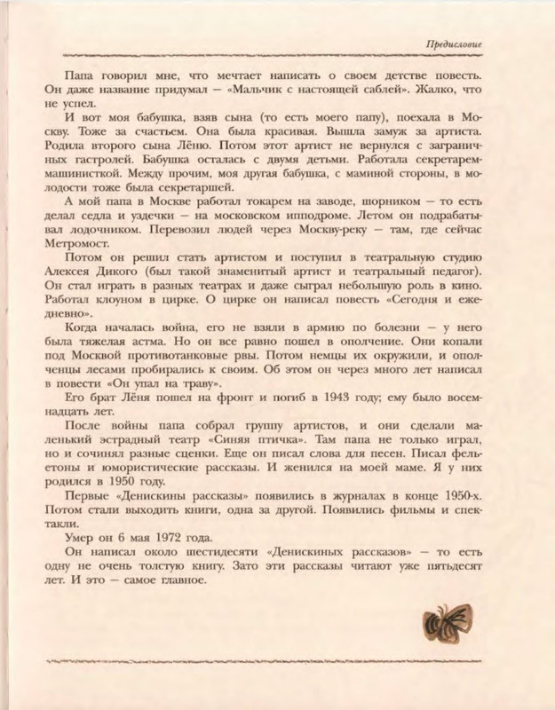 p0012