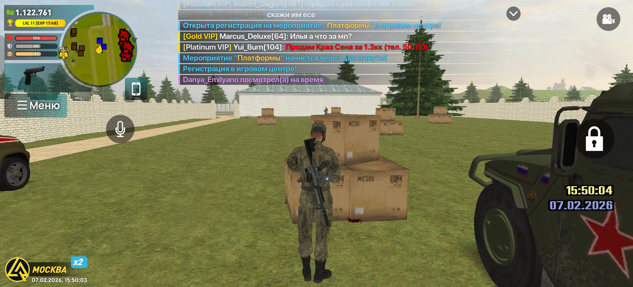 Screenshot 2026 02 07 15 50 03 99 66b49615d63b64d9b531ea219fdc8ed5