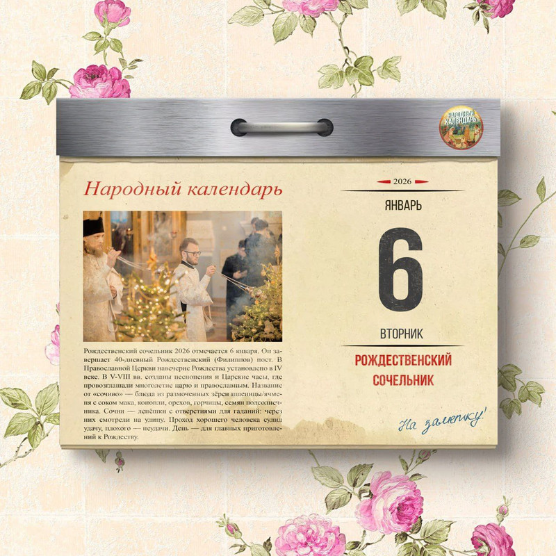 [Изображение: photo-2026-01-05-06-31-52.jpg]